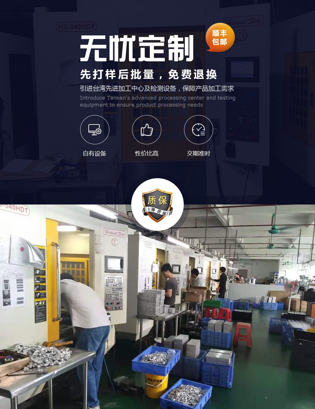 榮旭精密五金——無憂定制·提供一站式鋁合金cnc加工生產加工定制服務