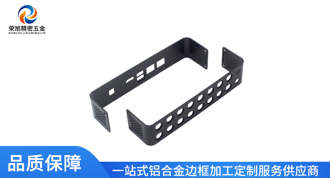 鋁合金邊框