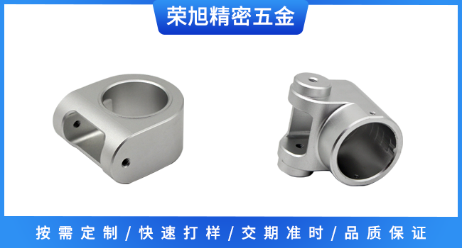 鋁合金零件